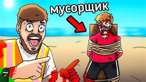 www.pais.co.il на русском|MrBeast .